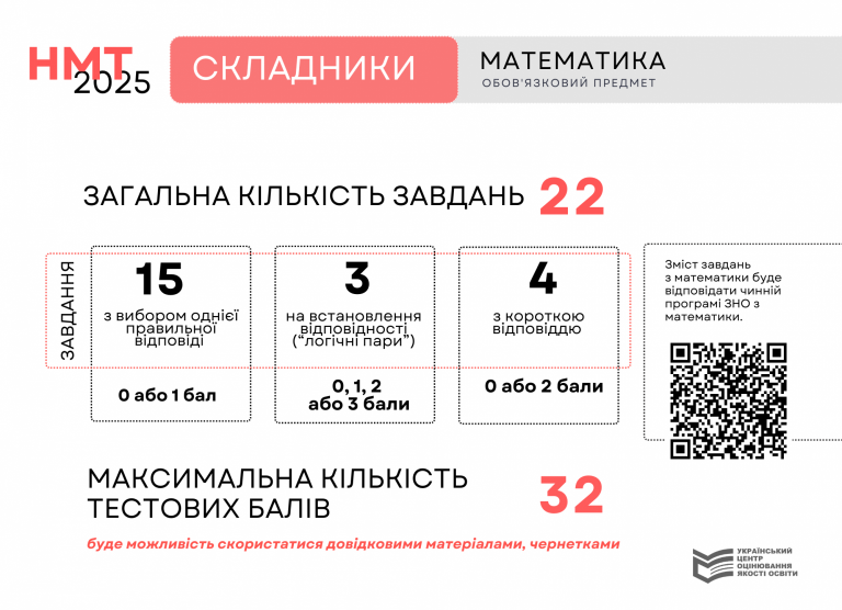 Matematyka-1536x1112